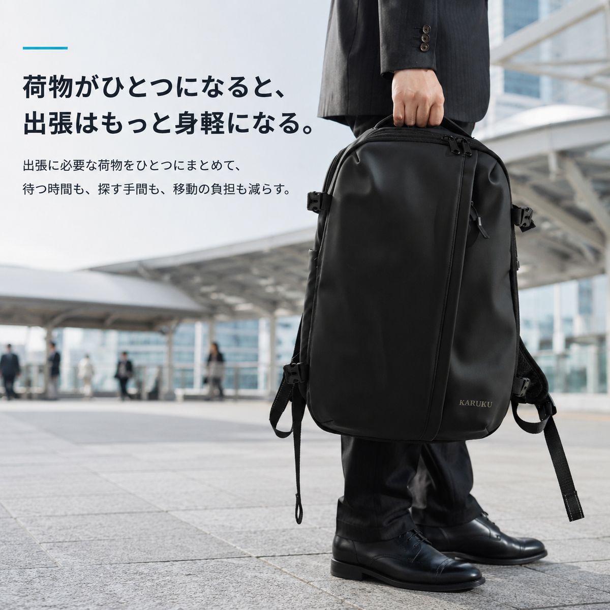 圧縮バックパック