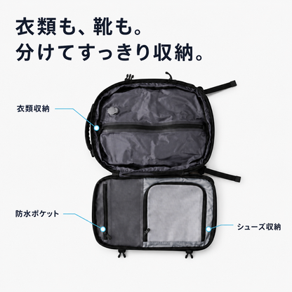 圧縮バックパック