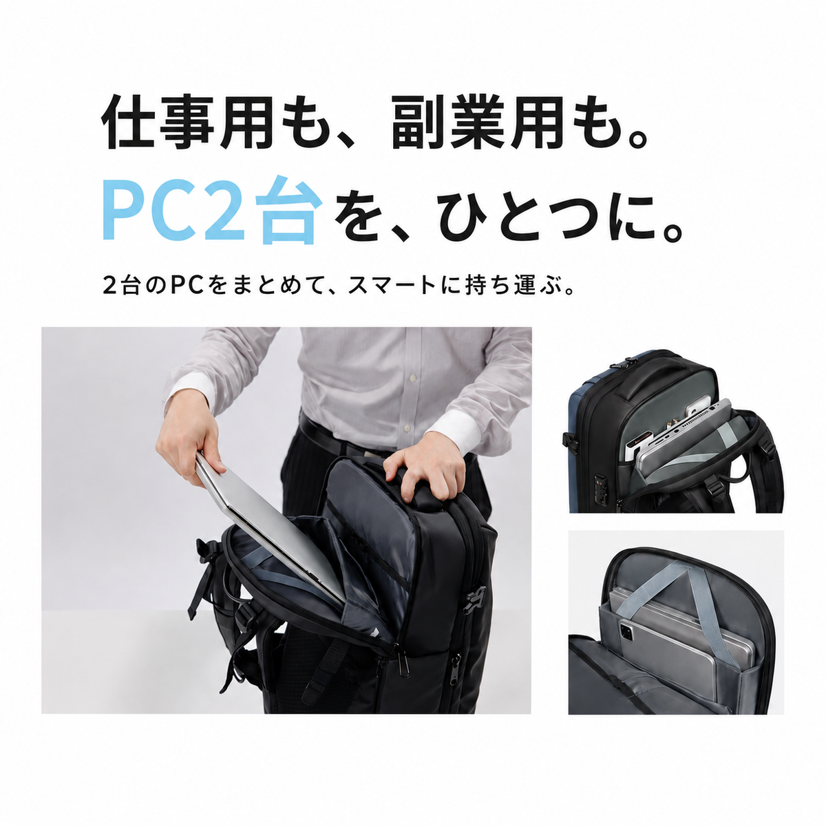 圧縮バックパック