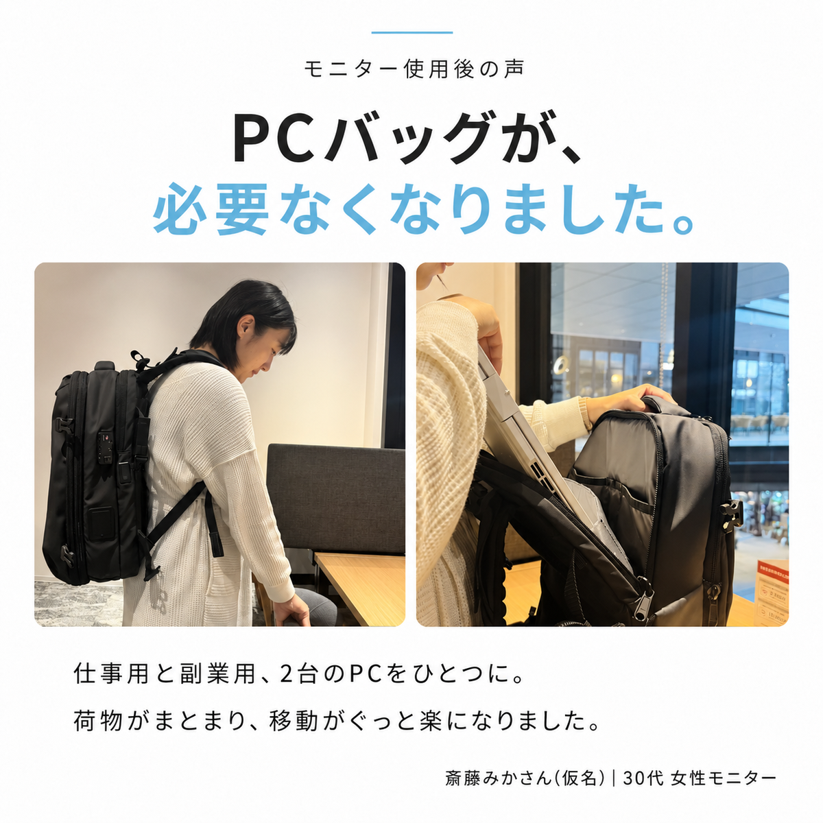 圧縮バックパック
