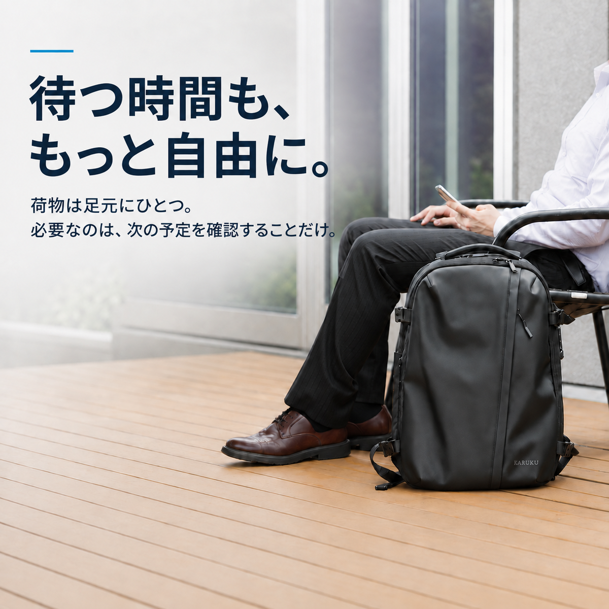 圧縮バックパック