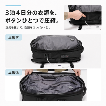 圧縮バックパック